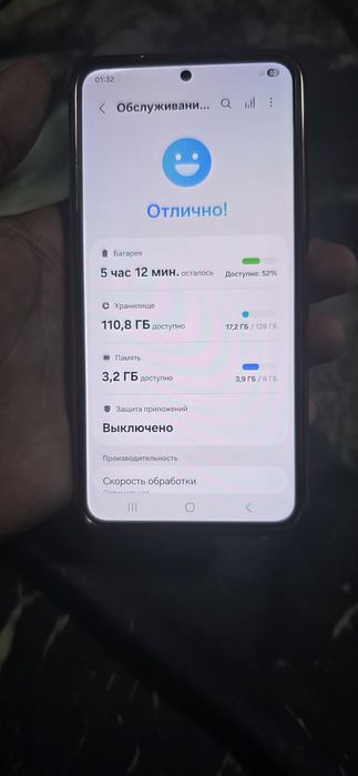 Самсунг с22 память 128