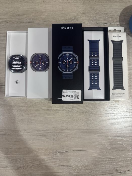 Samsung Galaxy Watch Ultra 2025