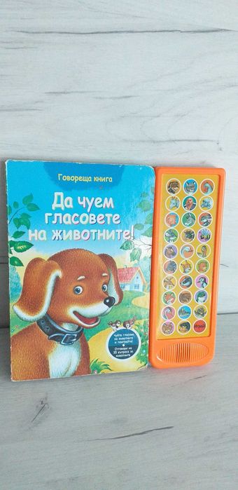 Детски играчки за най малките в кутии ново-25-40лв.