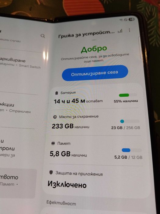 Samsung Galaxy Z Fold 4