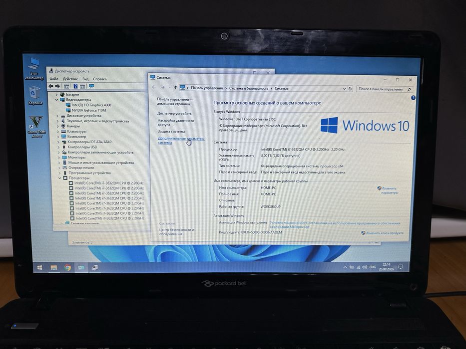 Мощный ноутбук CORE i7 + 8 ГБ ОЗУ