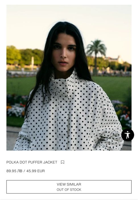 Zara Зара яке на точки