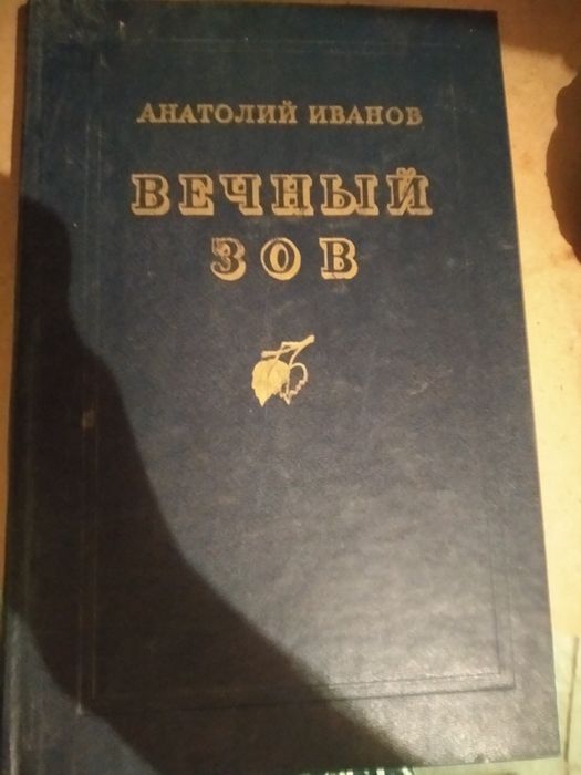 Энциклопедии разные и произведения . Интересные информации из книг