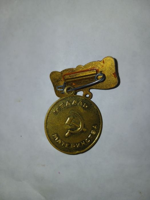 Sssr medal materinstva