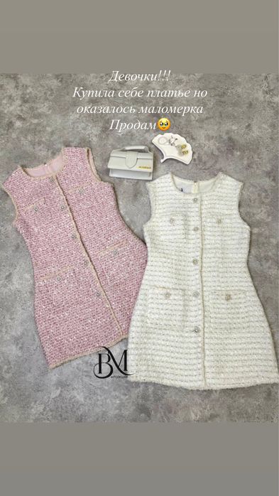 Платье белое, новое