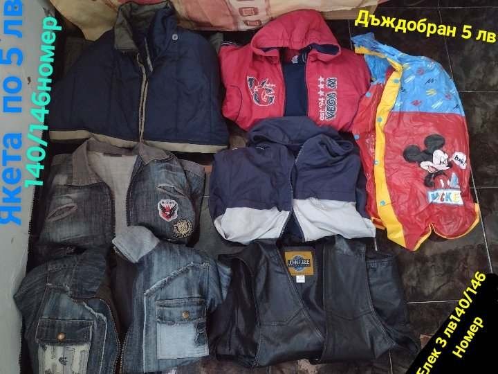 Дрехи 140/146 номер за момче