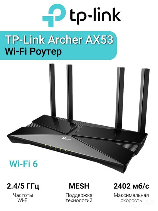Dostavka. TP-Link Archer AX53 AX3000 Wi-Fi 6 Gigabit routeri