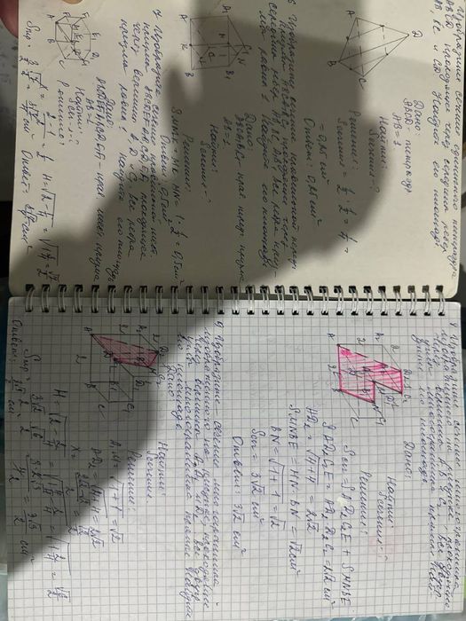 Сборник тестовых заданий по математике для абитуриентов