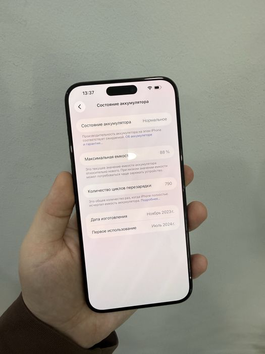 Iphone 15 pro max/1tb/e sim