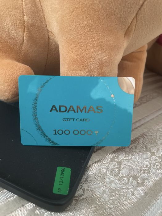 Подарочный сертификат на adamas