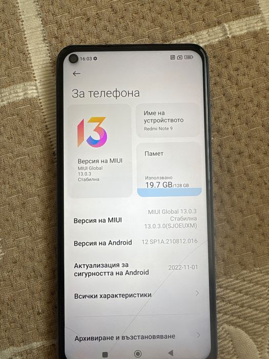 Смартфон redmi NOTE 9