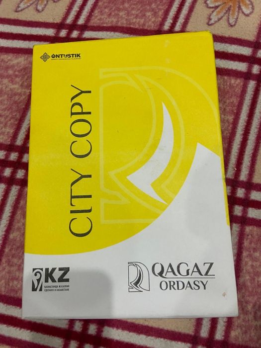 А 4 бумага с доставкой City Copy