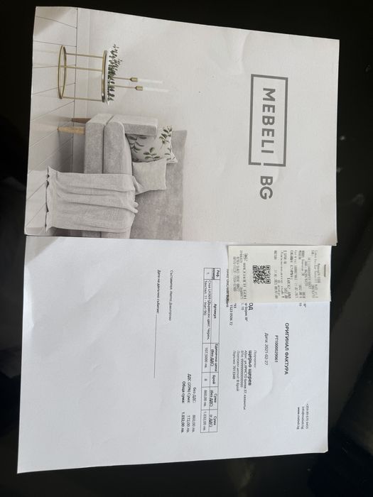 Трапезна маса със столове