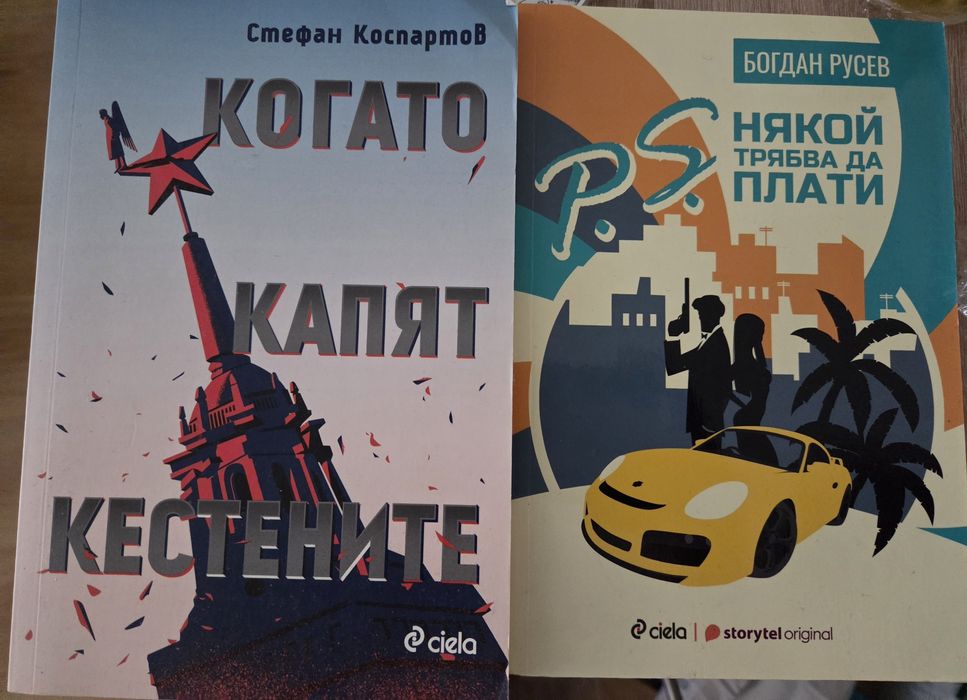 Романи романи романи