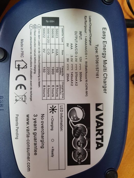 Зарядное устройство для батареек