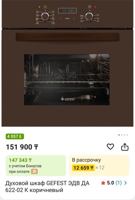 Продам диван, духовку