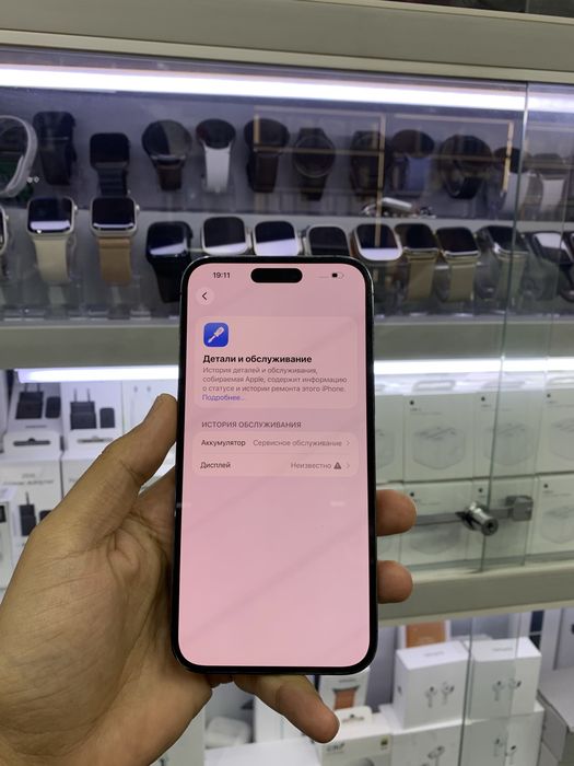 Iphone 14ProMax 256GB ZAA DualSim!