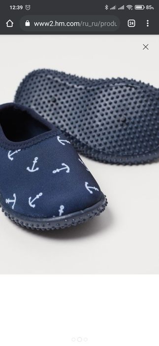 Новые акваботы из неопрена для купания H&M размер 24