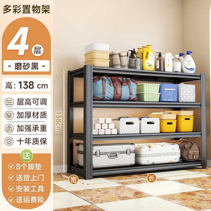 Oshxona javoni / Mehmonxona javoni / Tovar javoni / Ombor javoni