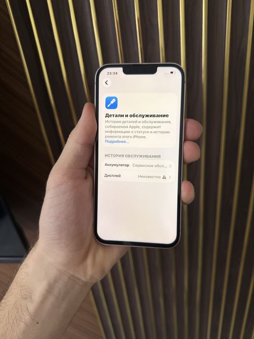 Iphone 13 128 Айфон 13 128