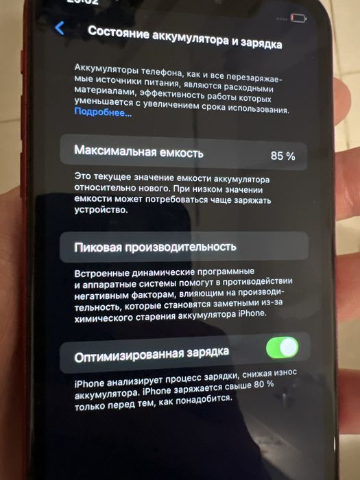 Iphone 11 128gb product red