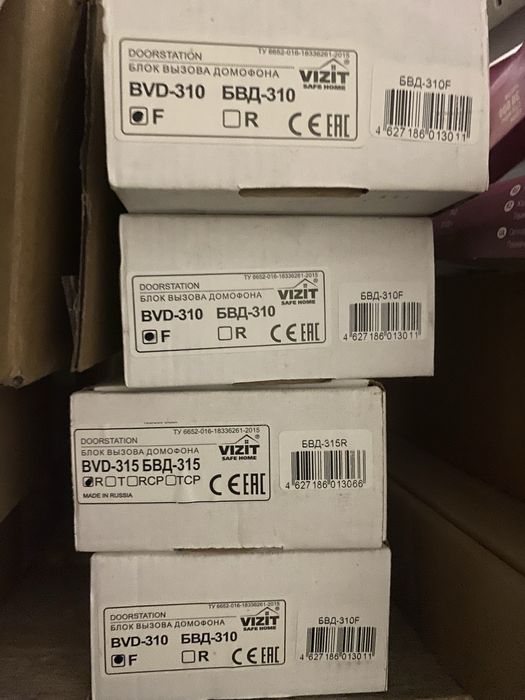 Блок коммутации домофона БК-10 VIZIT