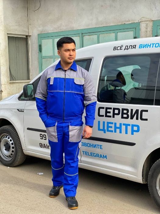 Спецодежда для сервиса