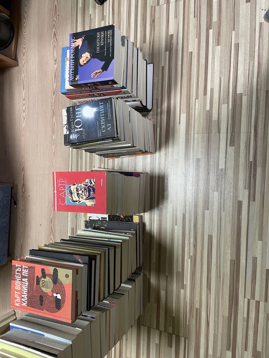 Книги (научно-популярни, художествени, психология, астрология и др…)