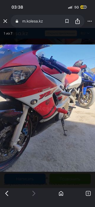 Мотоцикл Yamaha r6