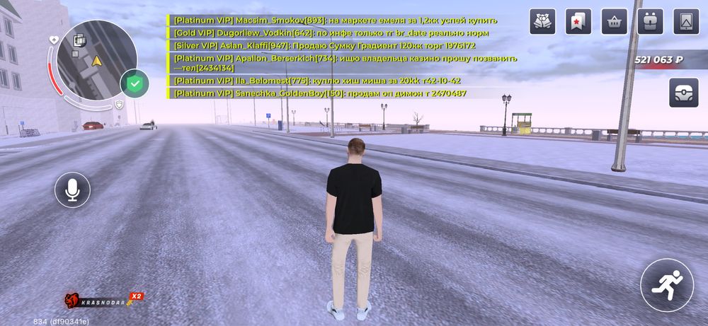 Блек раша акаунт