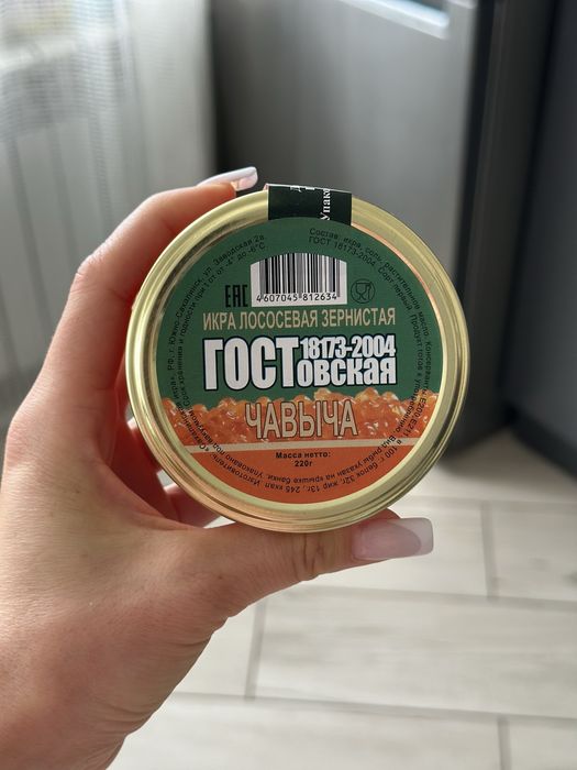 Продам икру оптом
