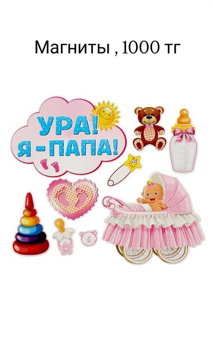 Выписка из роддома