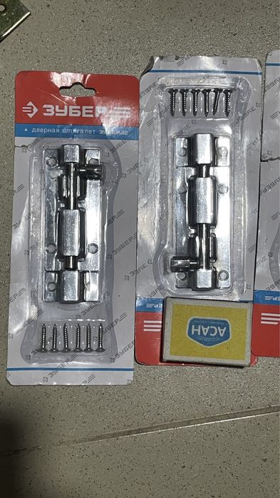 Шпингалеты