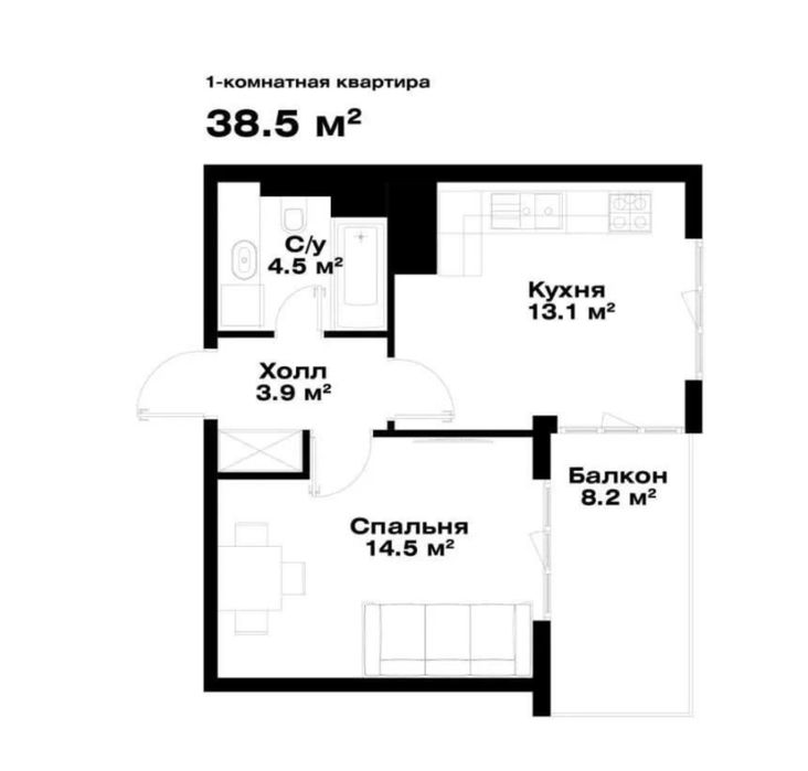 OzMahal НОВОМОСКОВСКАЯ 1-комн 38.5м2 WhiteBox по выгодной цене СРОЧНО!