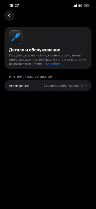iPhone 12pro MAX 256gb 77akb