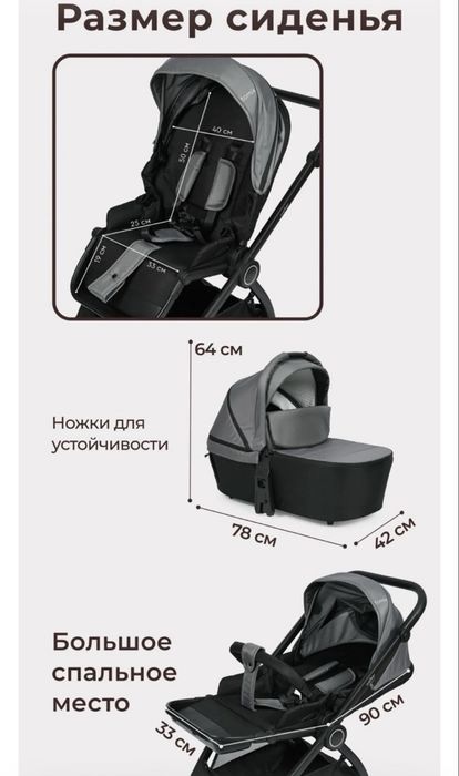 Коляска детская Tomix walker 2в1