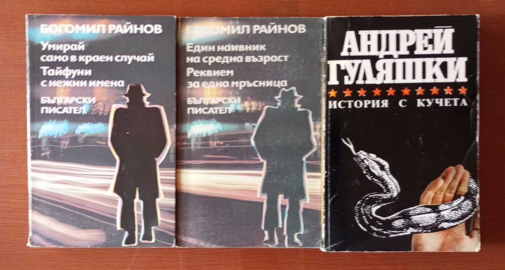 Художествена литература