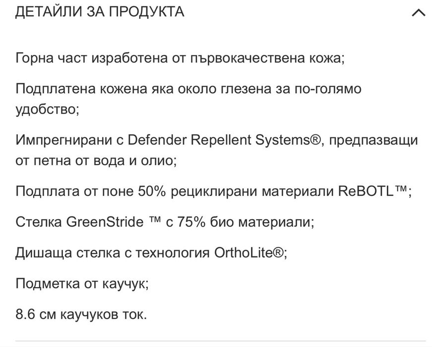 Дамски боти Timberland - Нови, 37.5, зелени