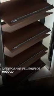 Обувница Higold installation manual for A-series
