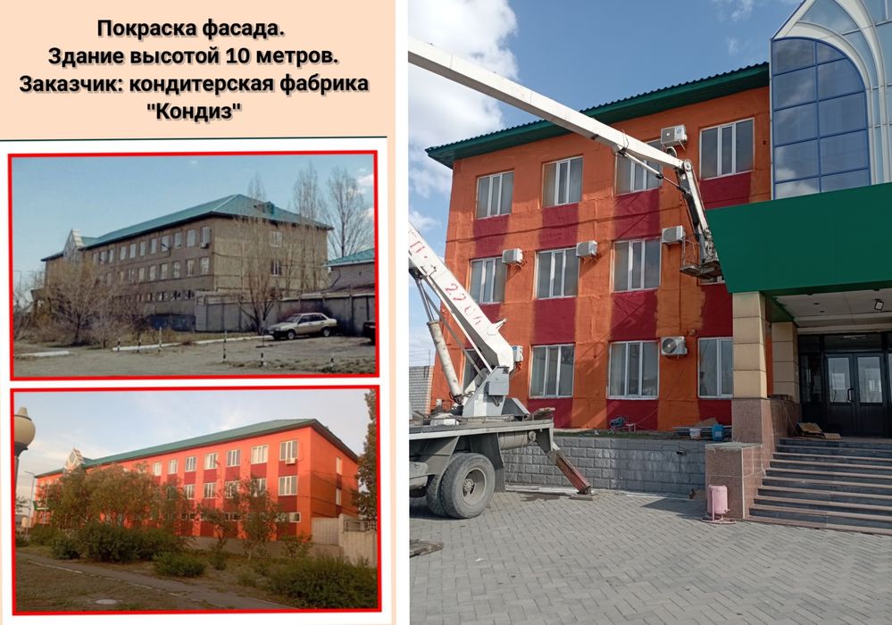 Малярные работы профессиональным краскопультом