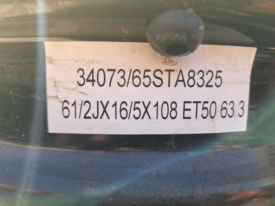 Форд-16цола-5/108-1бр.-50лв.-ЕТ-50:Ж-6/1,2