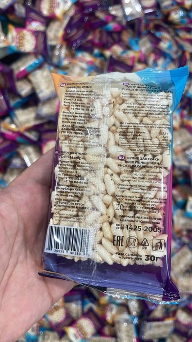 Дистрибютор по Казахстану Воздушный Рис, Козинак