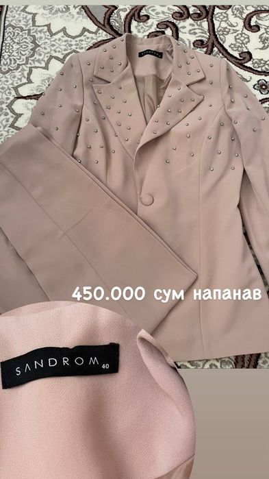 Tureskiy bruchniy kastyum razmer 40