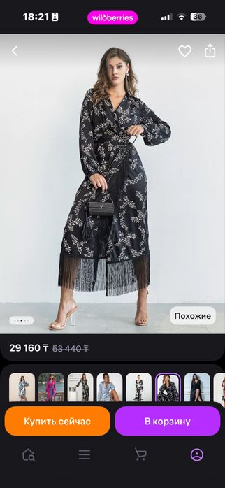 продам платье вечернее, очень элегантное