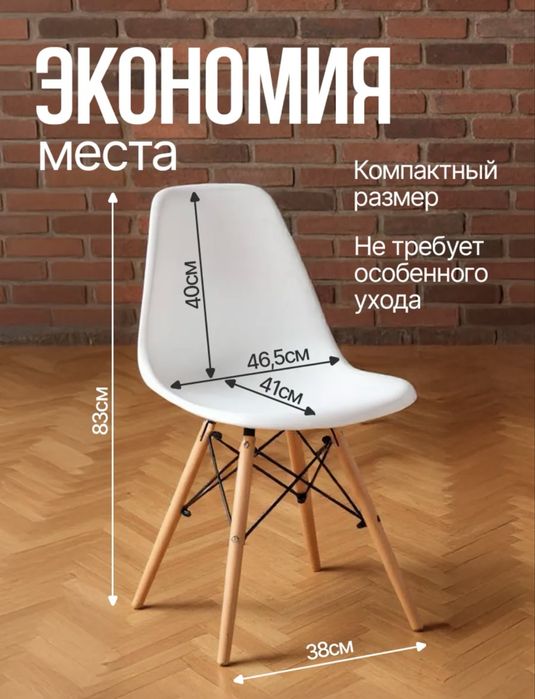 Продам 4 стула для кухни