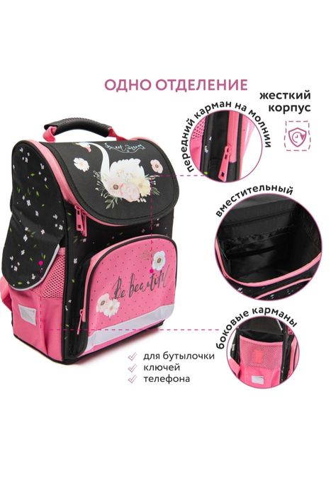 Рюкзак новый школьный для девочки