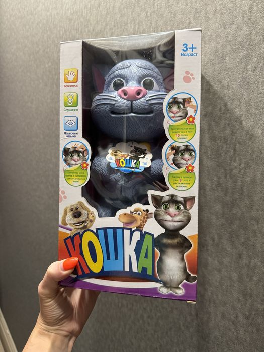 Продаю новую игрушку