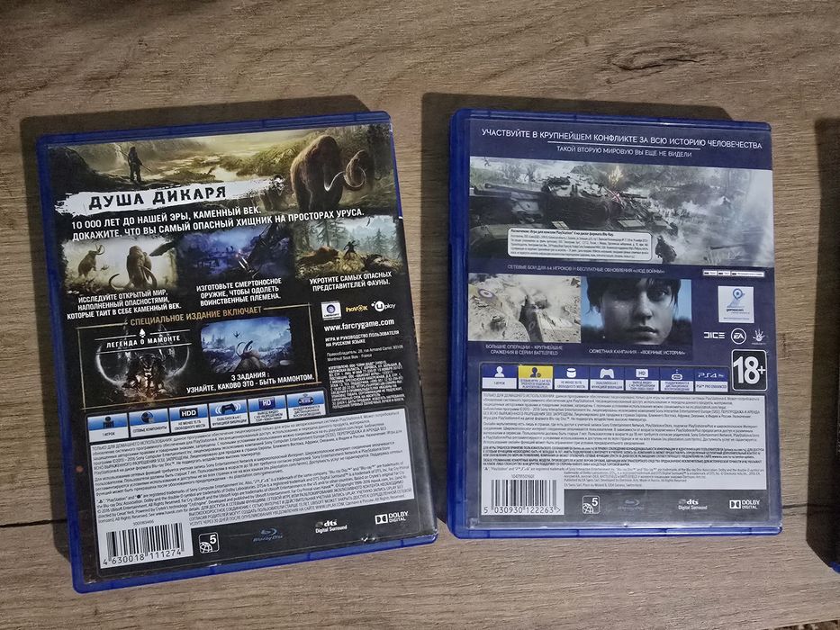 Игры на ps4 ps5 почти новые