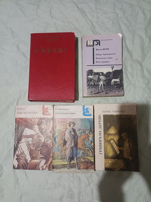 Книги разные от 500 до 1000 т.