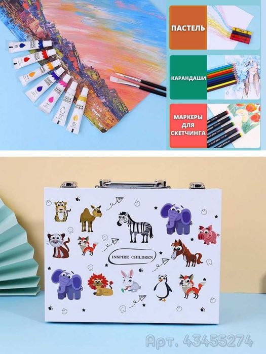 Набор для Рисования со Скетч Маркерами "Inspire Children"